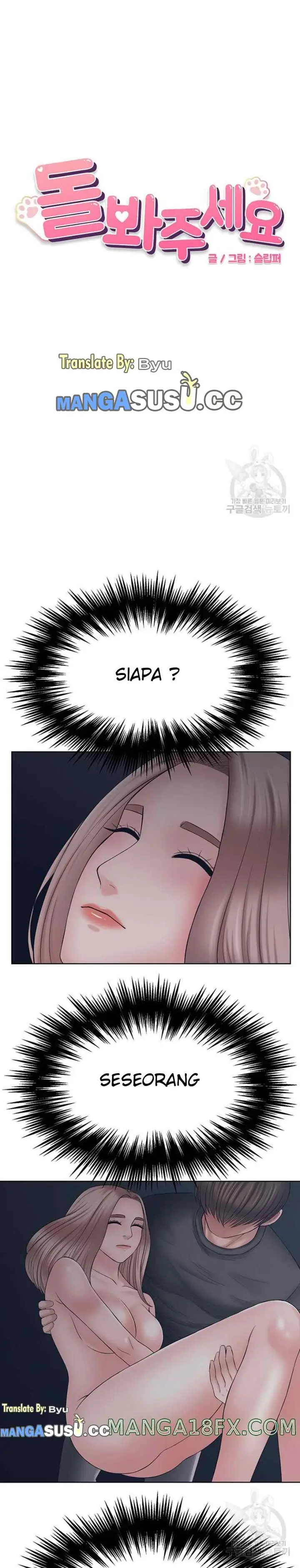 image-komik-please-take-care-chapter-34-0/18