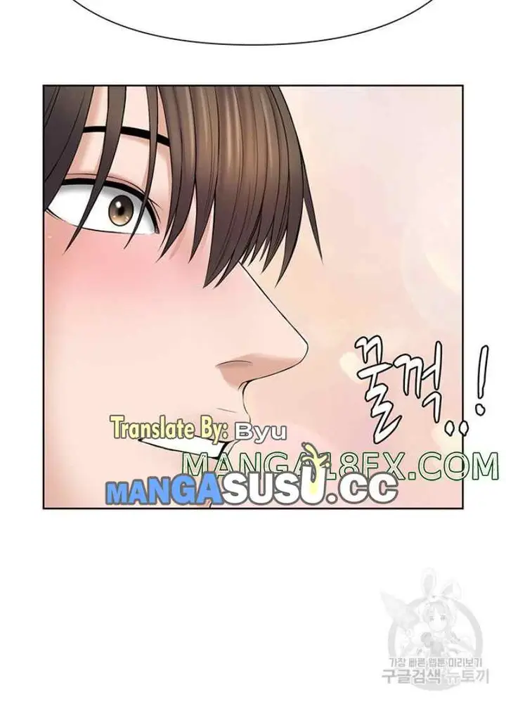 image-komik-please-take-care-chapter-34-8/18