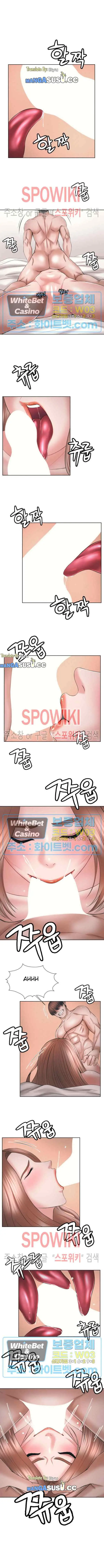 image-komik-please-take-care-chapter-40-4/9