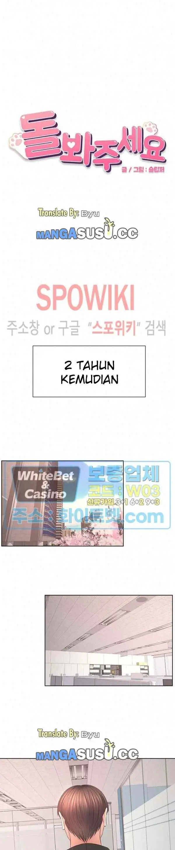 image-komik-please-take-care-chapter-52-end-1/10