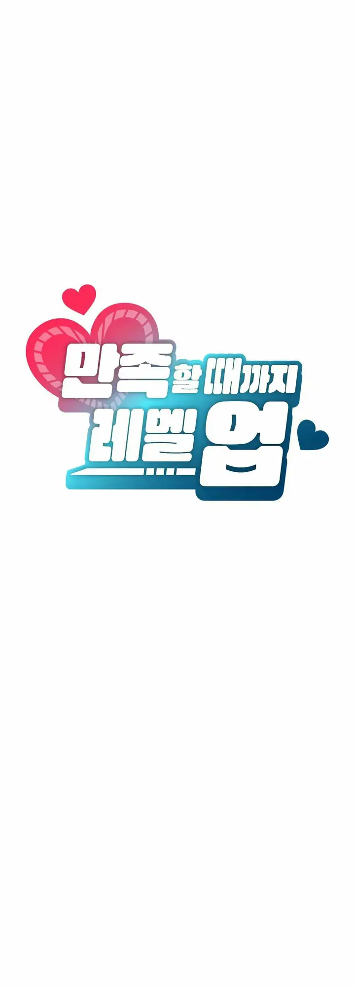 image-komik-pleasure-up-chapter-15-3/29