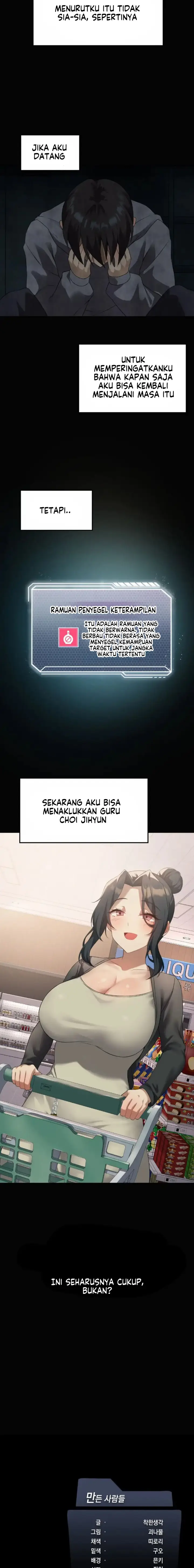 image-komik-pleasure-up-chapter-42-20/23