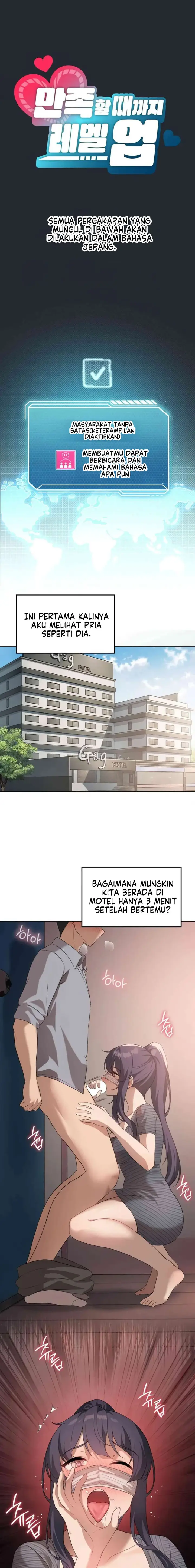 image-komik-pleasure-up-chapter-48-6/23