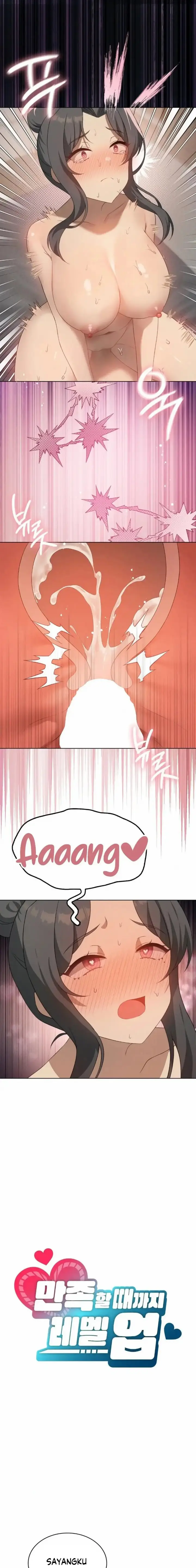 image-komik-pleasure-up-chapter-58-6/23