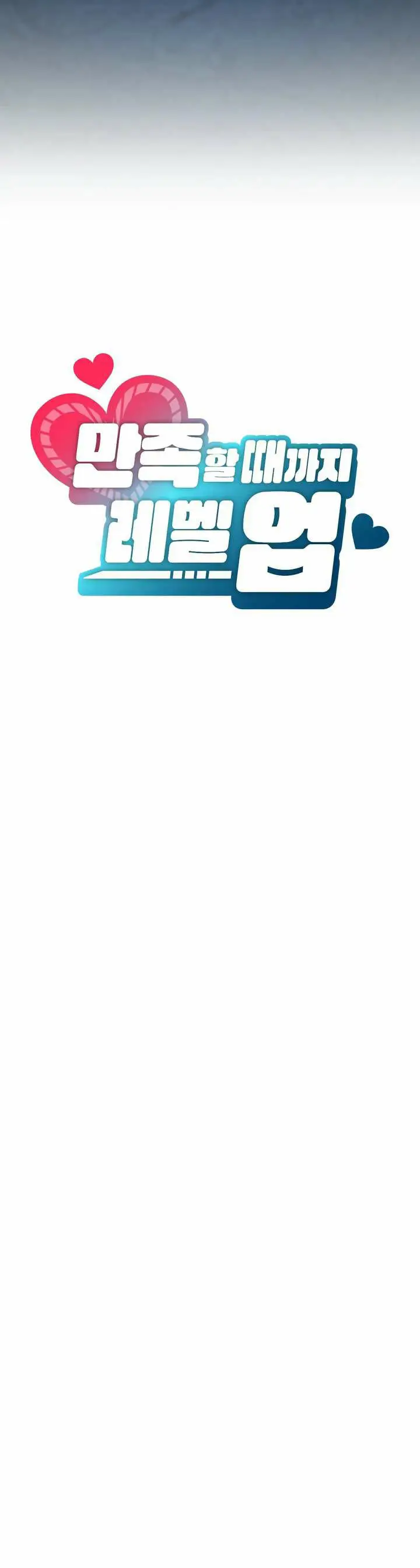 image-komik-pleasure-up-chapter-8-5/19