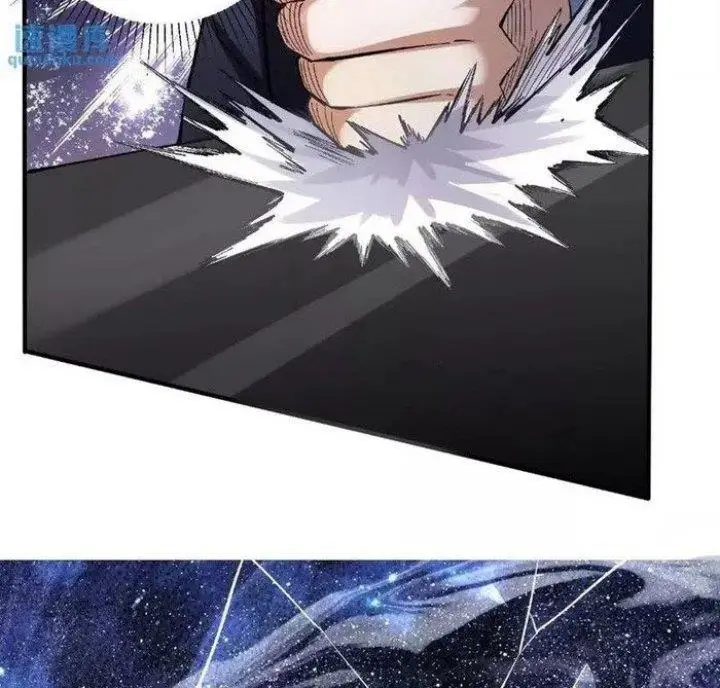 image-komik-plunder-countless-talents-i-became-a-god-chapter-3-5/11