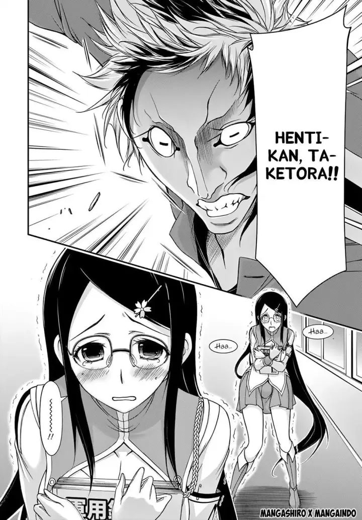 image-komik-plunderer-chapter-22-26/46