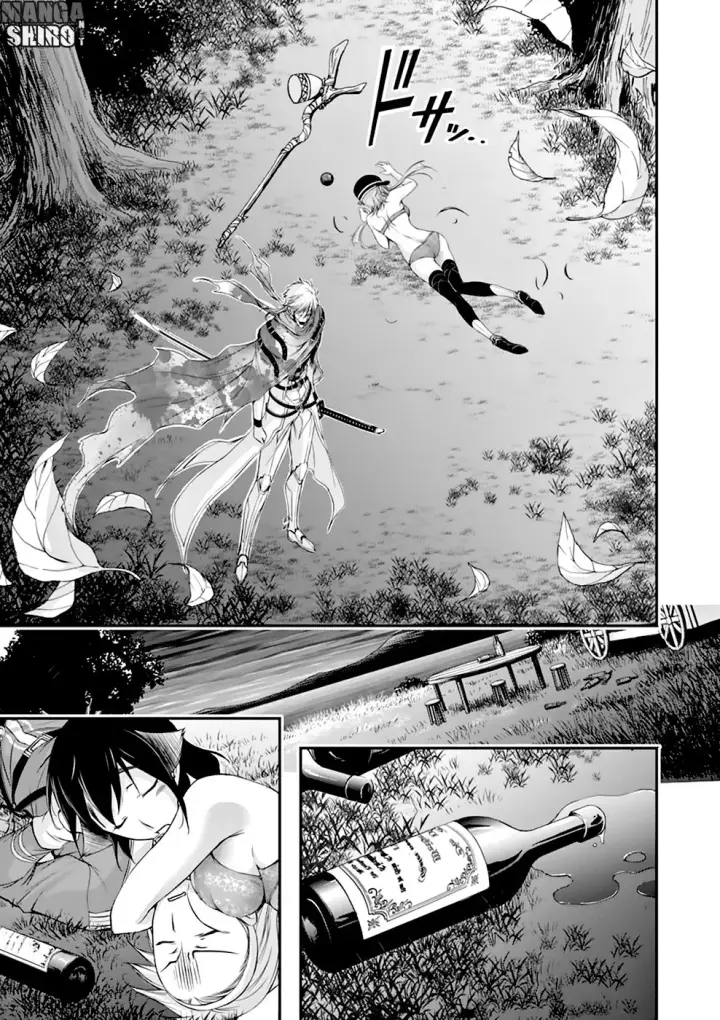 image-komik-plunderer-chapter-30-13/41