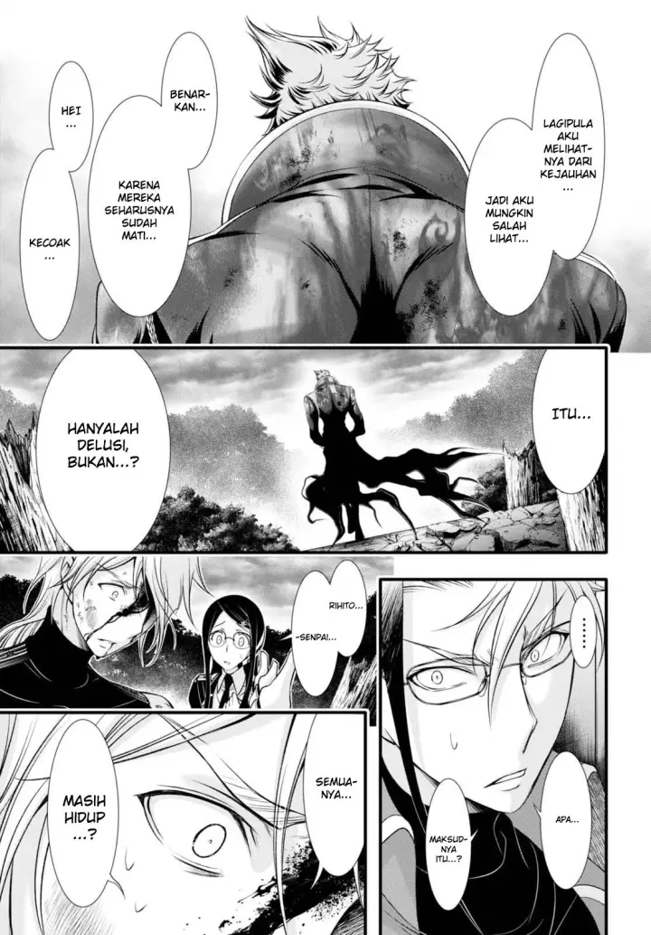 image-komik-plunderer-chapter-35-53/56