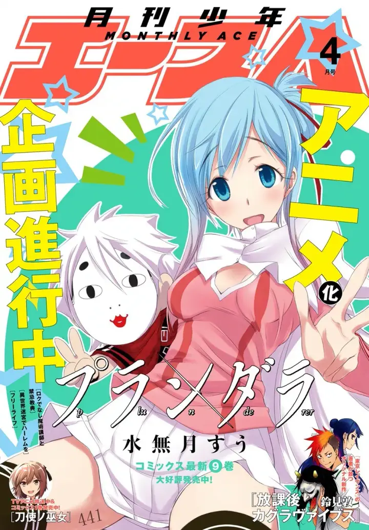 image-komik-plunderer-chapter-37-2/56