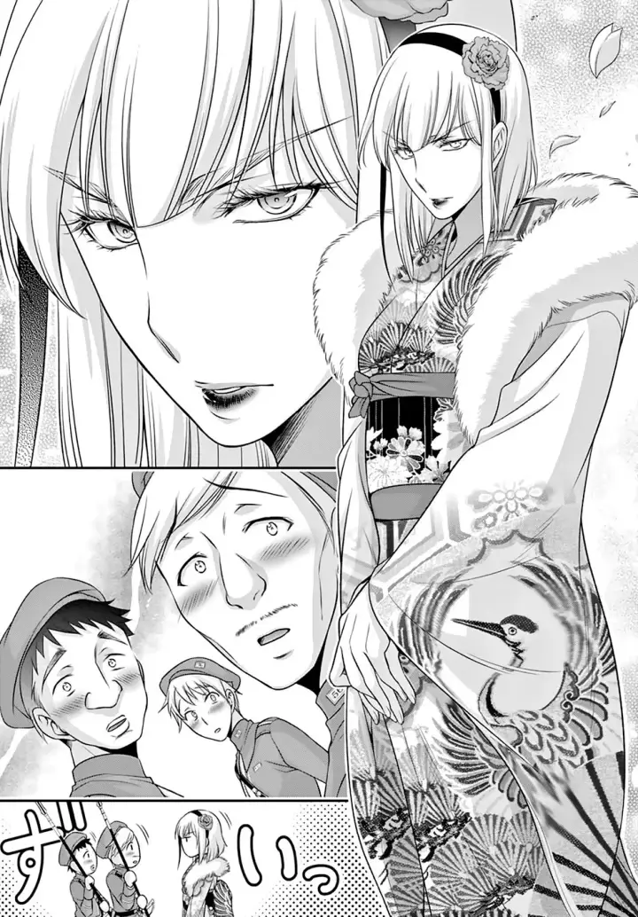 image-komik-plunderer-chapter-37-22/56