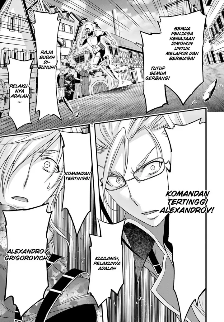 image-komik-plunderer-chapter-38-41/46