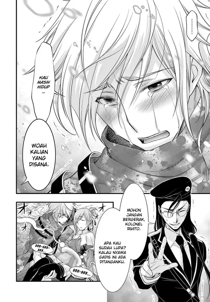 image-komik-plunderer-chapter-40-6/47