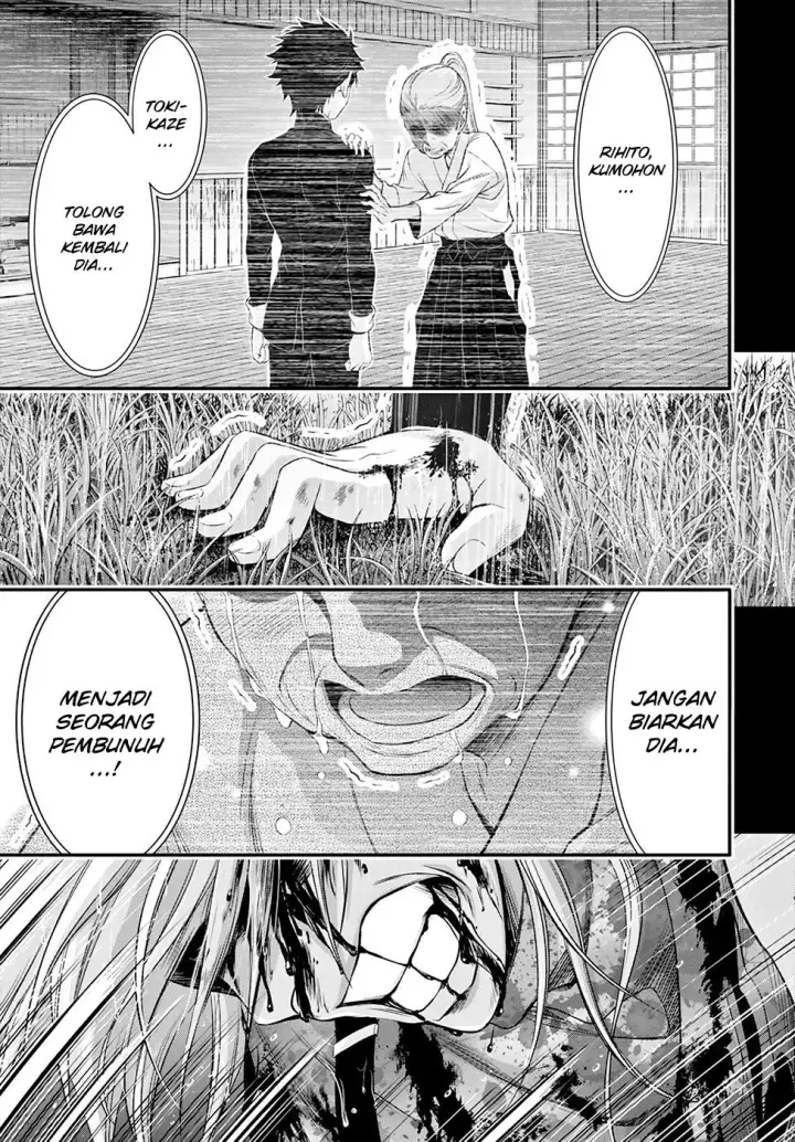 image-komik-plunderer-chapter-40-42/47