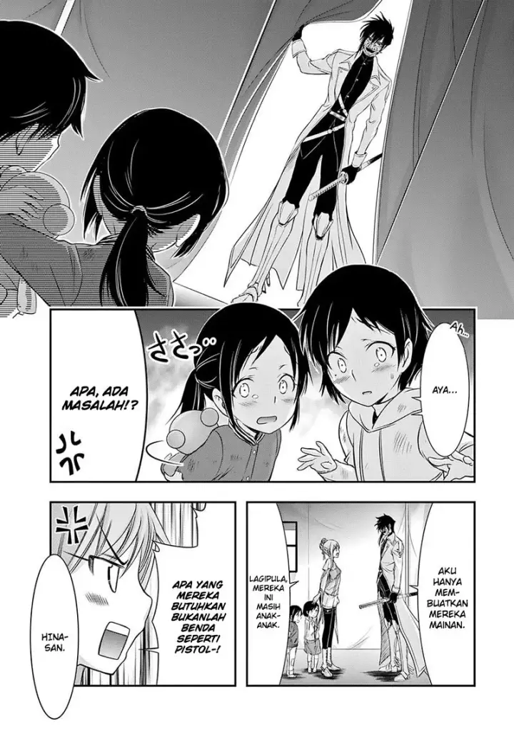image-komik-plunderer-chapter-41-16/45