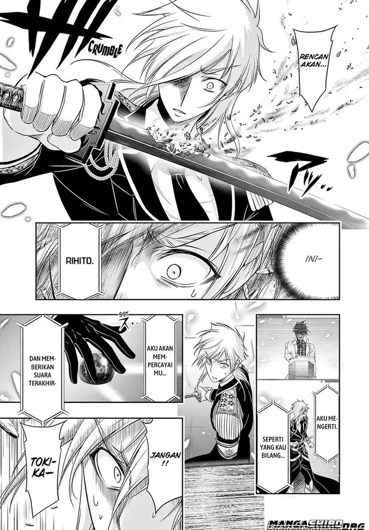 image-komik-plunderer-chapter-46-31/44