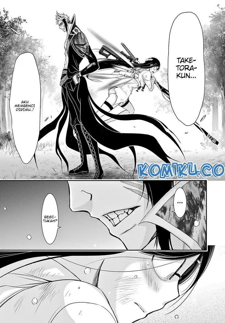 image-komik-plunderer-chapter-52-26/46