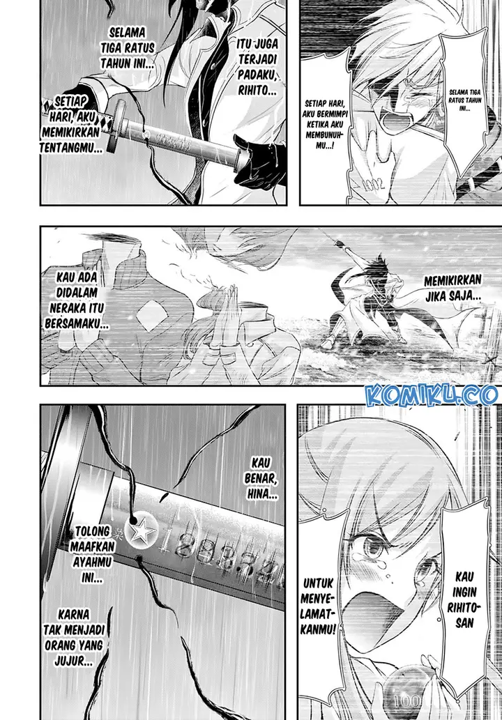 image-komik-plunderer-chapter-54-37/41