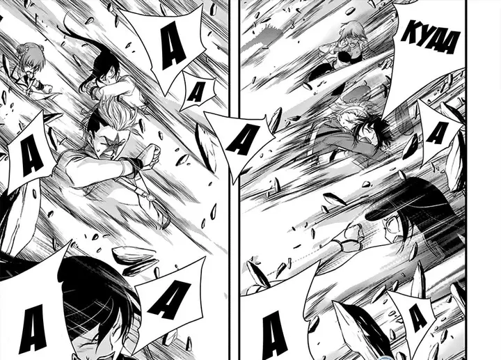 image-komik-plunderer-chapter-66-11/84