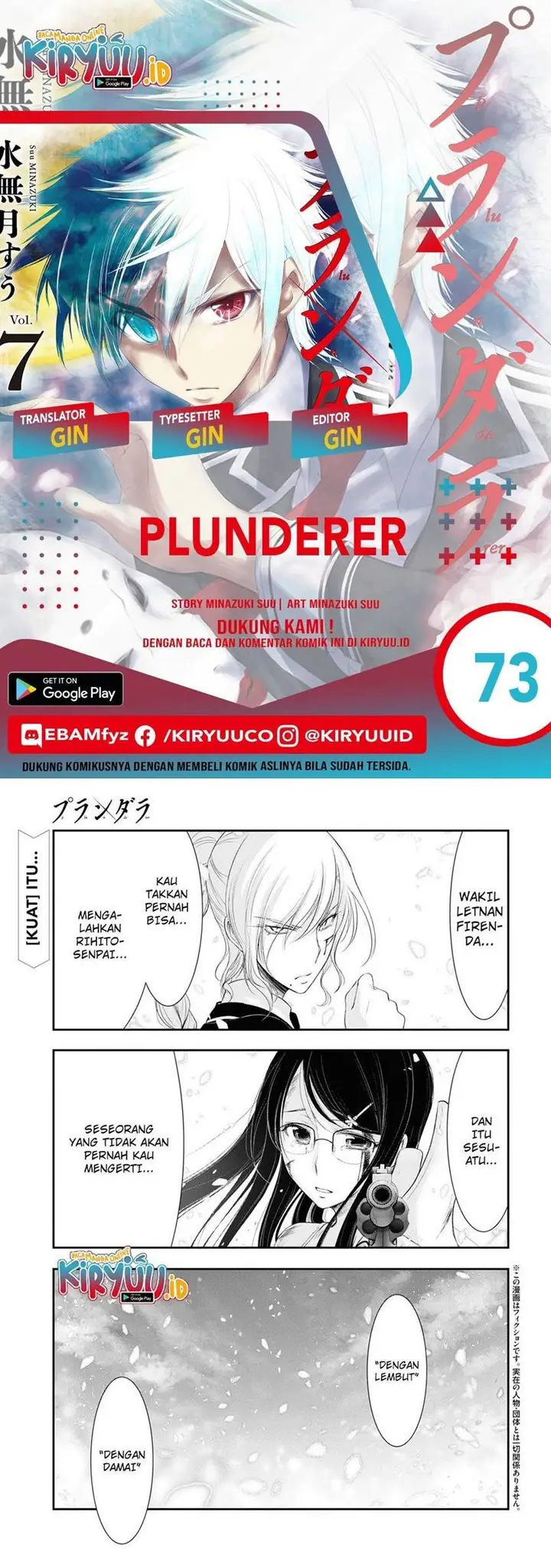 image-komik-plunderer-chapter-73-0/42