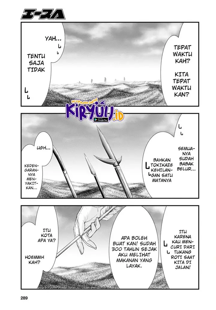 image-komik-plunderer-chapter-76-5/47