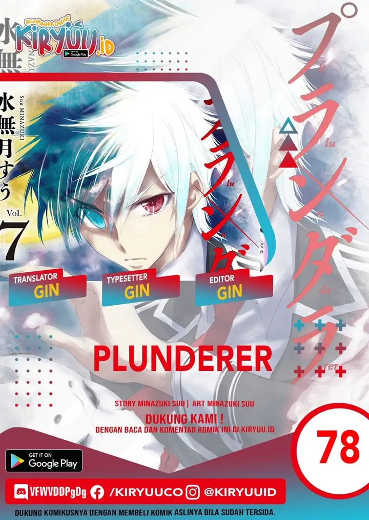 image-komik-plunderer-chapter-78-0/40