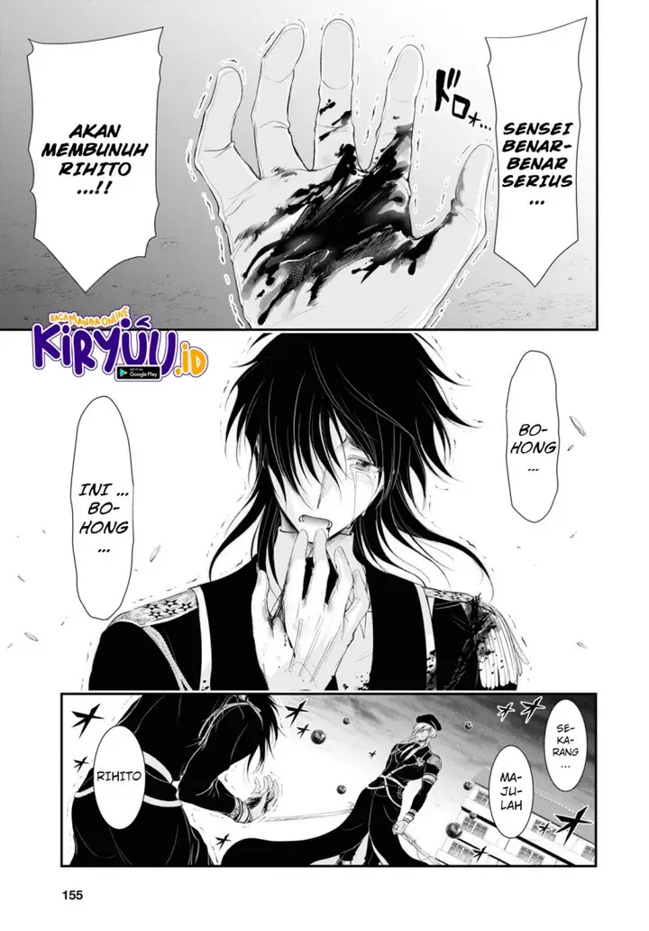 image-komik-plunderer-chapter-80-7/43