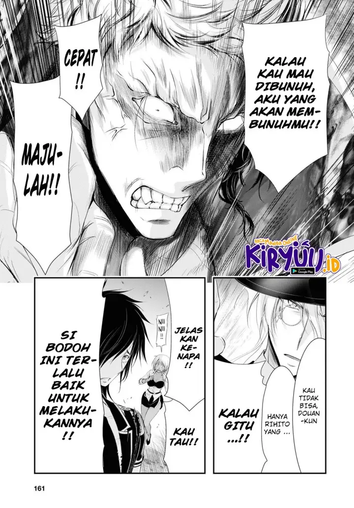 image-komik-plunderer-chapter-80-12/43