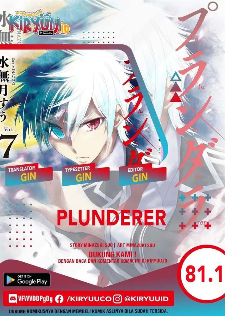 image-komik-plunderer-chapter-81.1-0/24
