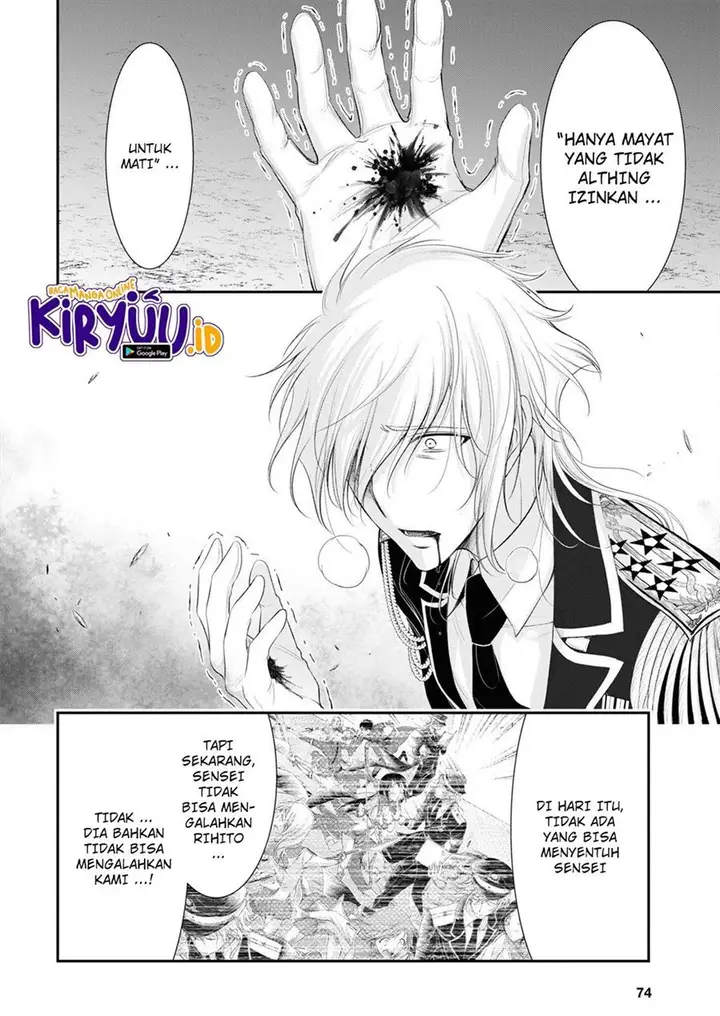 image-komik-plunderer-chapter-81.1-15/24