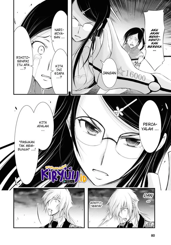 image-komik-plunderer-chapter-81.1-21/24