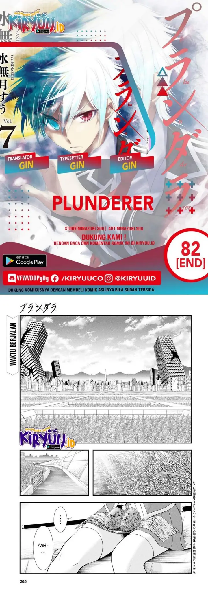 image-komik-plunderer-chapter-82-end-0/62