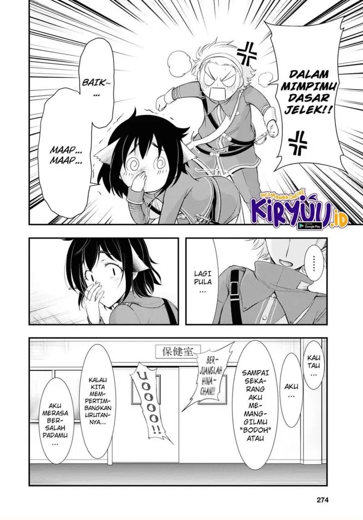 image-komik-plunderer-chapter-82-end-9/62