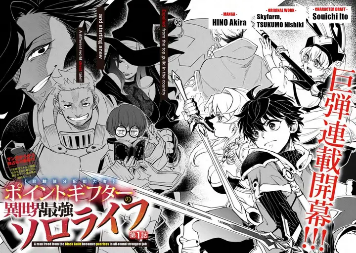 image-komik-point-gifter-keikenchi-bunpai-nouryokusha-no-isekai-saikyou-solo-life-chapter-11-2/32