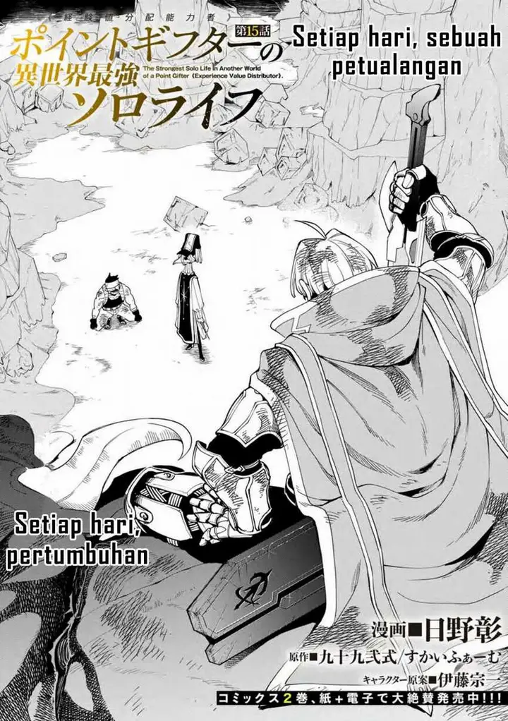 image-komik-point-gifter-keikenchi-bunpai-nouryokusha-no-isekai-saikyou-solo-life-chapter-15-1/34
