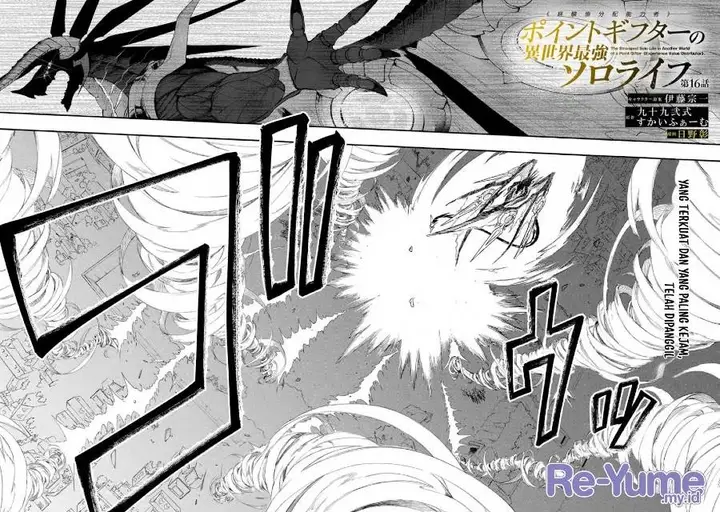 image-komik-point-gifter-keikenchi-bunpai-nouryokusha-no-isekai-saikyou-solo-life-chapter-16-2/31