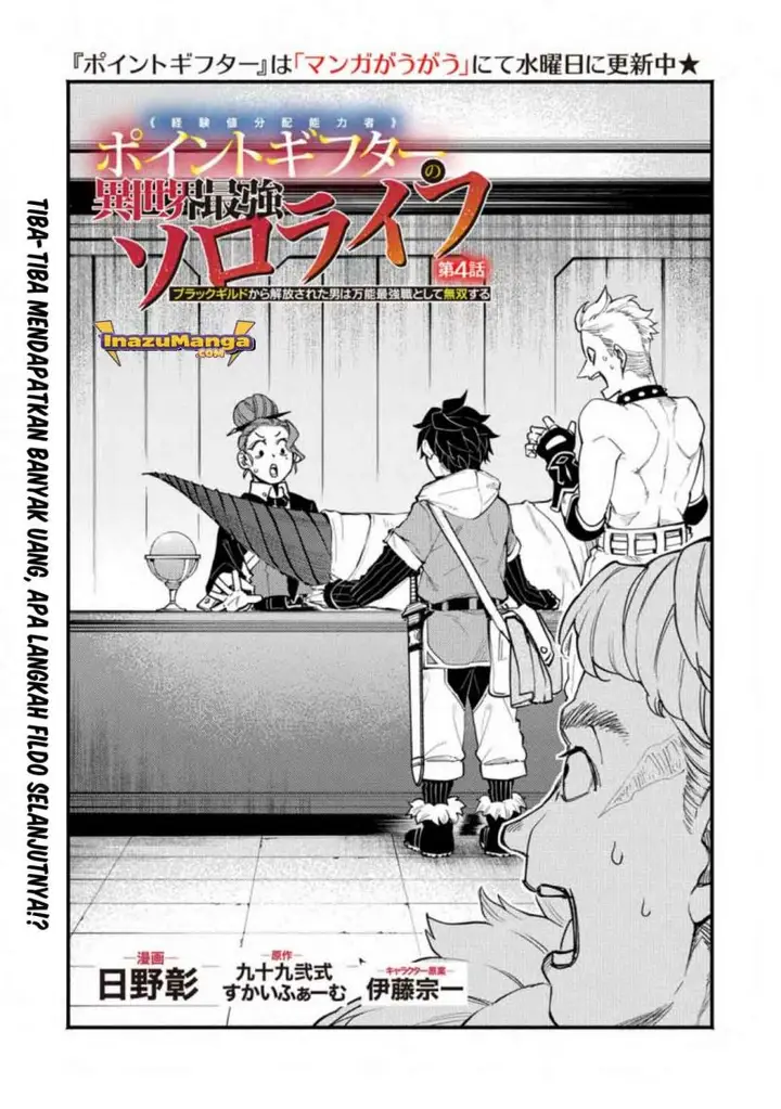 image-komik-point-gifter-keikenchi-bunpai-nouryokusha-no-isekai-saikyou-solo-life-chapter-4-1/31