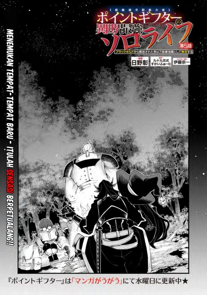 image-komik-point-gifter-keikenchi-bunpai-nouryokusha-no-isekai-saikyou-solo-life-chapter-5-1/34