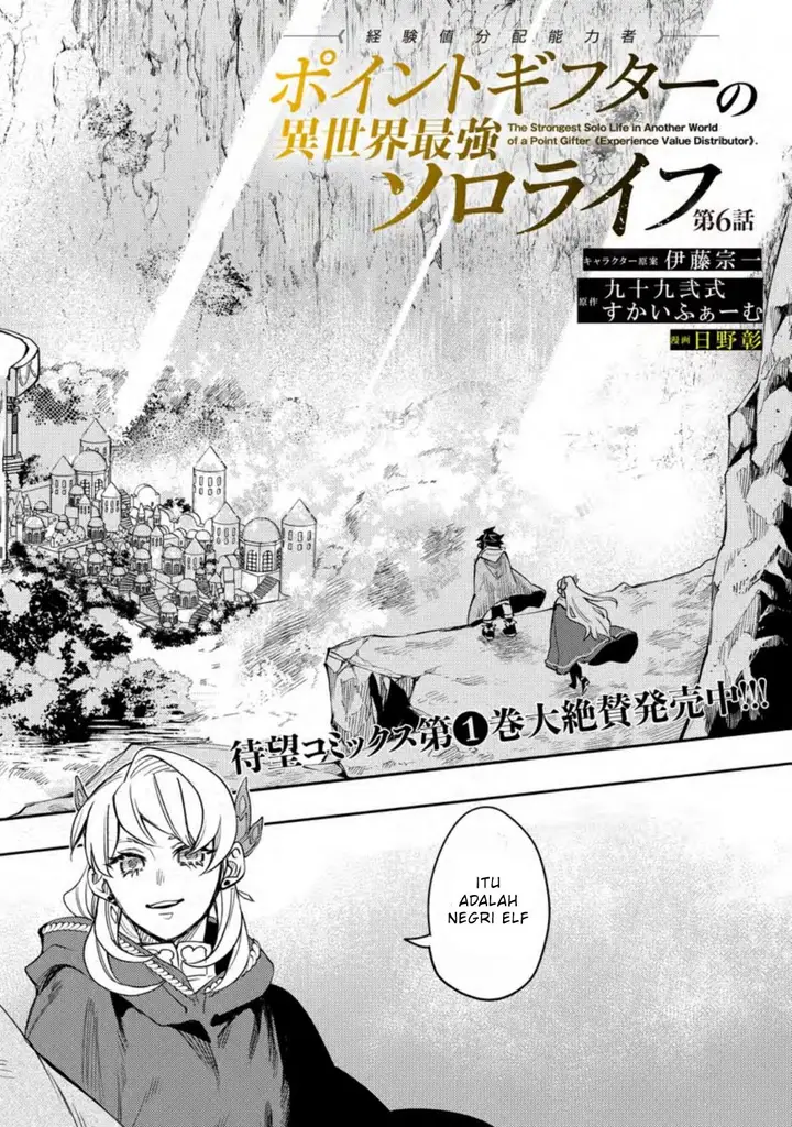 image-komik-point-gifter-keikenchi-bunpai-nouryokusha-no-isekai-saikyou-solo-life-chapter-6-2/30