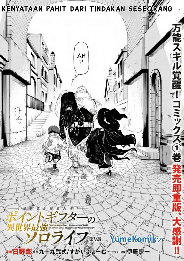 image-komik-point-gifter-keikenchi-bunpai-nouryokusha-no-isekai-saikyou-solo-life-chapter-9-3/31