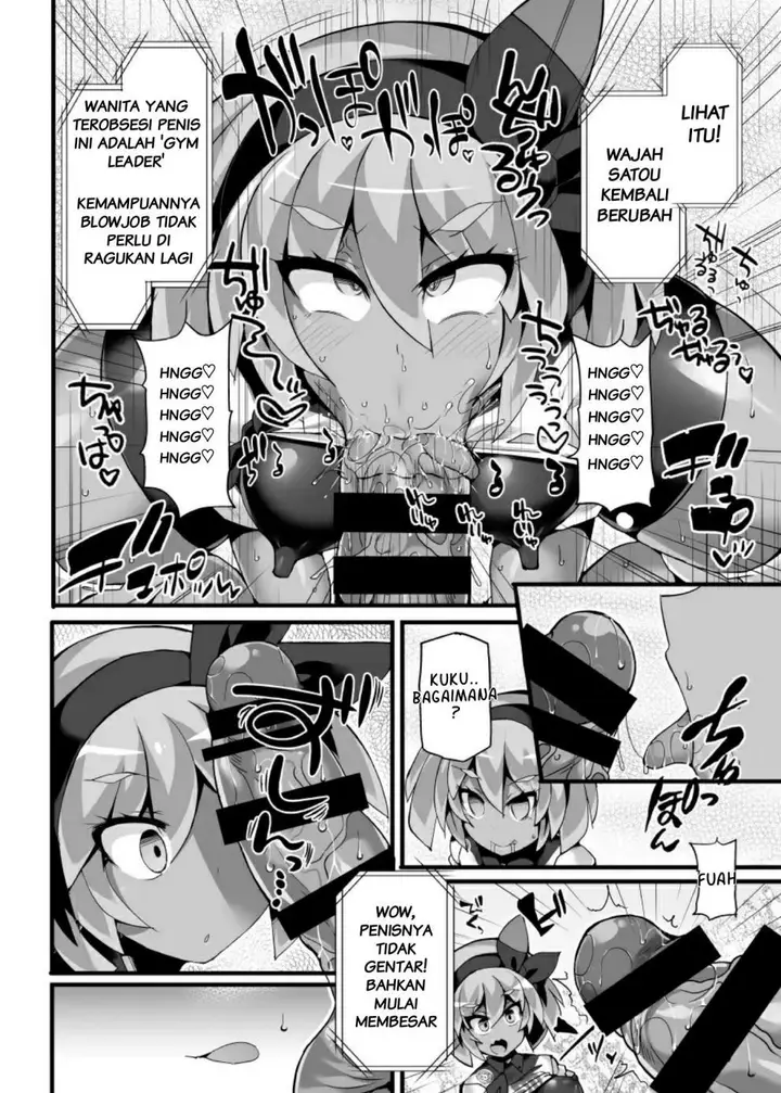 image-komik-pokemon-gym-leader-chapter-01-10/21