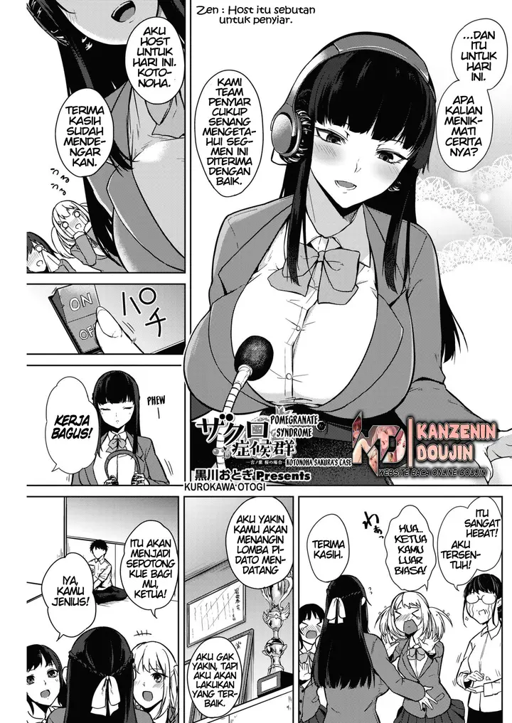 image-komik-pomegranate-syndrome-chapter-01-0/28