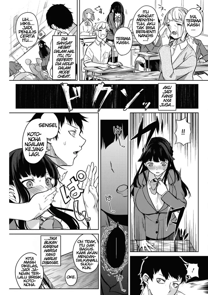 image-komik-pomegranate-syndrome-chapter-01-2/28