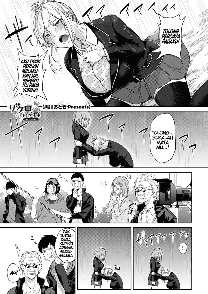 image-komik-pomegranate-syndrome-chapter-02-0/32