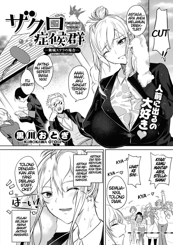 image-komik-pomegranate-syndrome-chapter-02-1/32