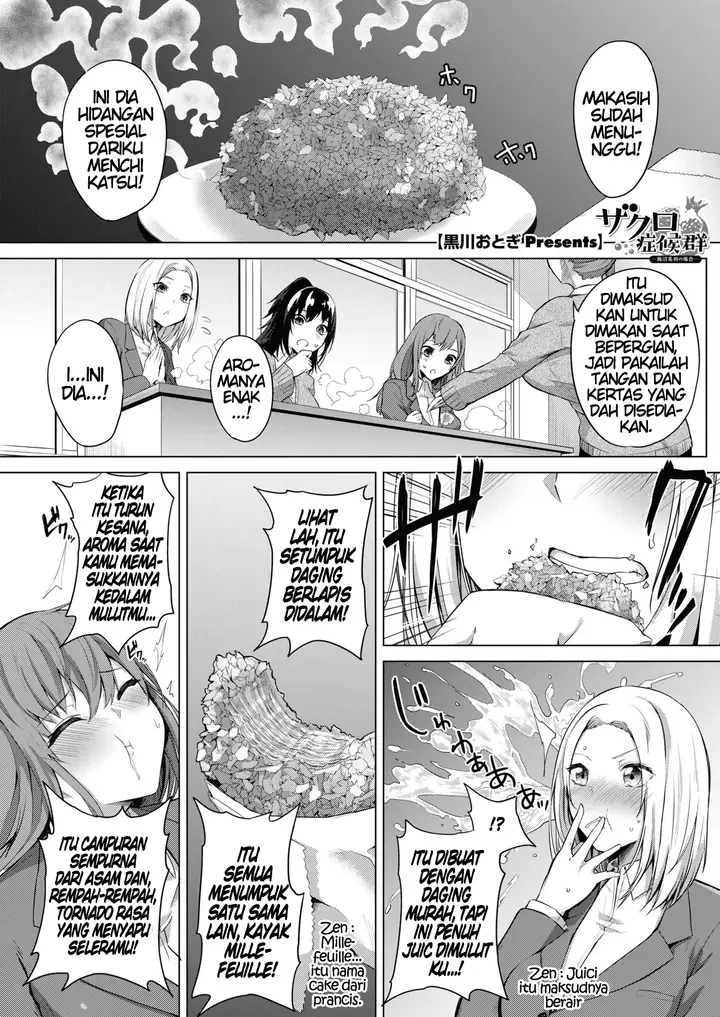 image-komik-pomegranate-syndrome-chapter-04-2/28