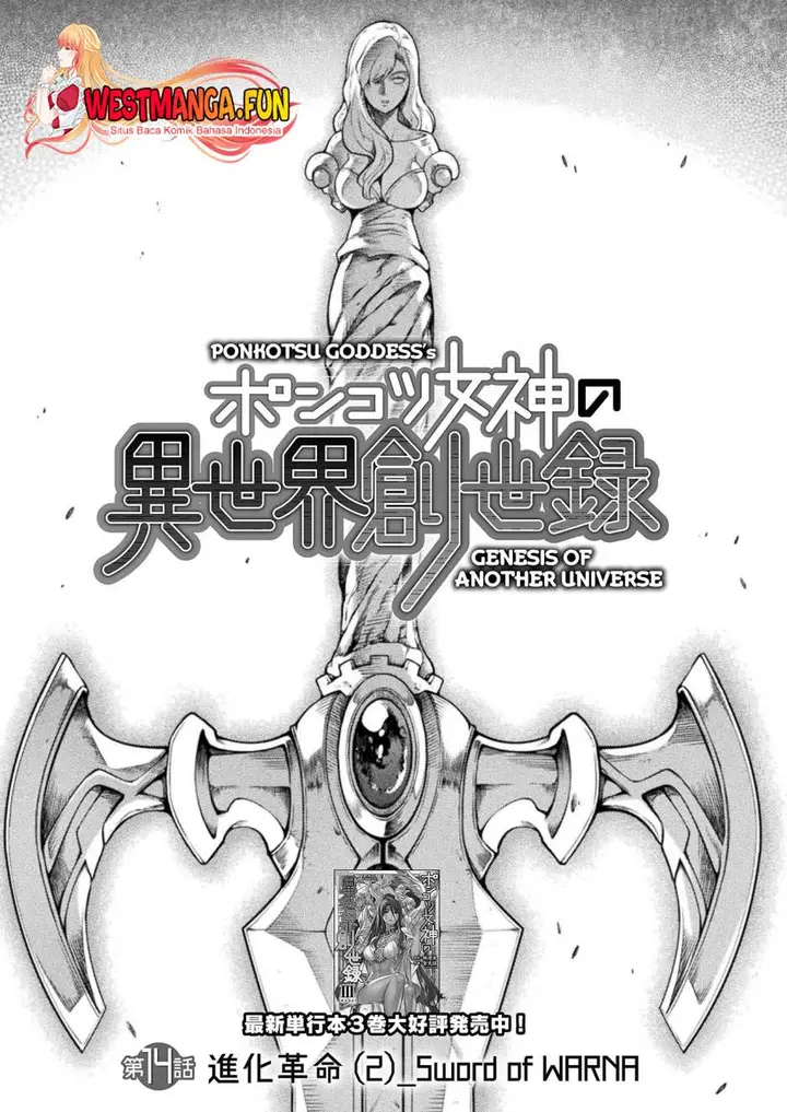 image-komik-ponkotsu-megami-no-isekai-sousei-roku-chapter-14-0/46