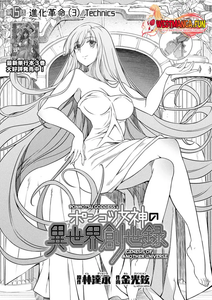 image-komik-ponkotsu-megami-no-isekai-sousei-roku-chapter-15-0/49