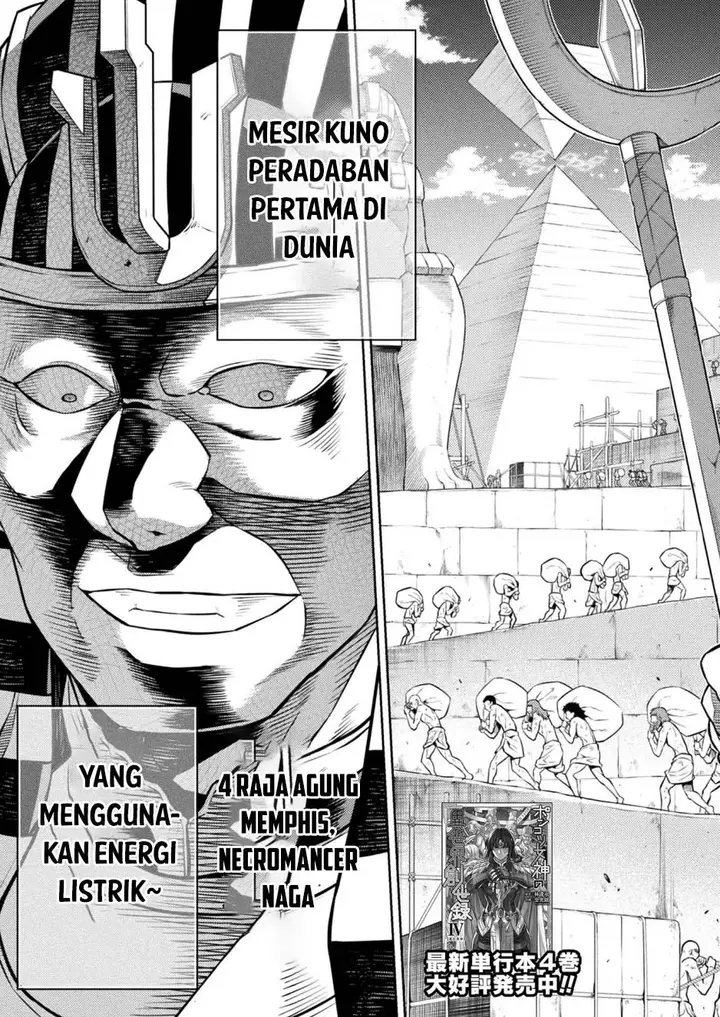 image-komik-ponkotsu-megami-no-isekai-sousei-roku-chapter-19-3/25