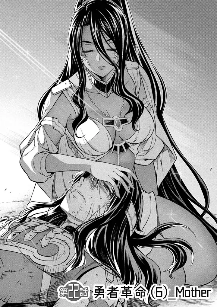 image-komik-ponkotsu-megami-no-isekai-sousei-roku-chapter-22-1/24